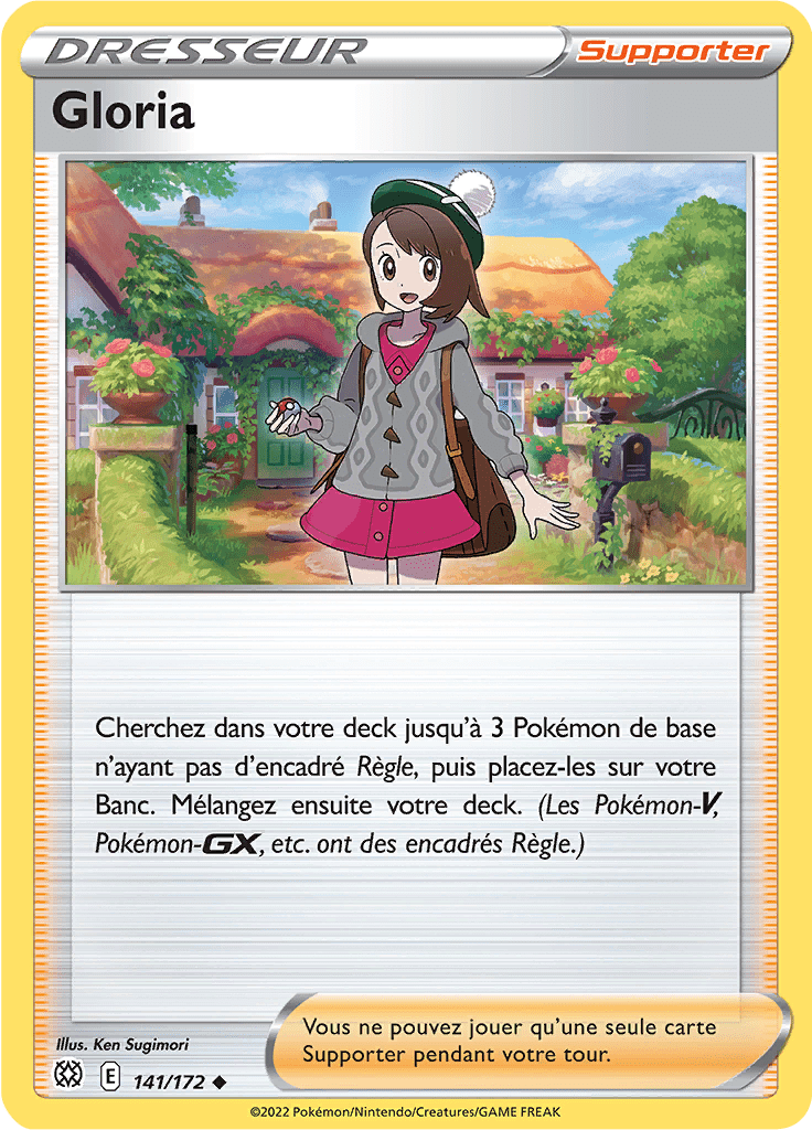 Gloria -  -  - Peu commune