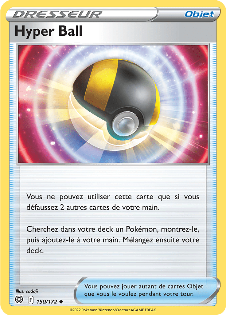Hyper Ball -  -  - Peu commune