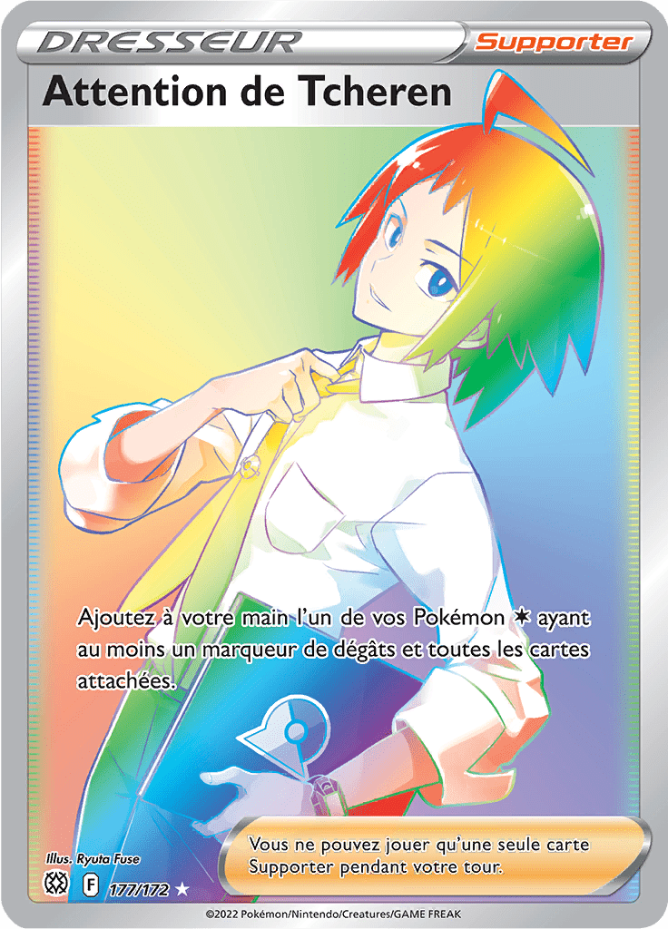 Attention de Tcheren -  -  - Arc-en-ciel rare