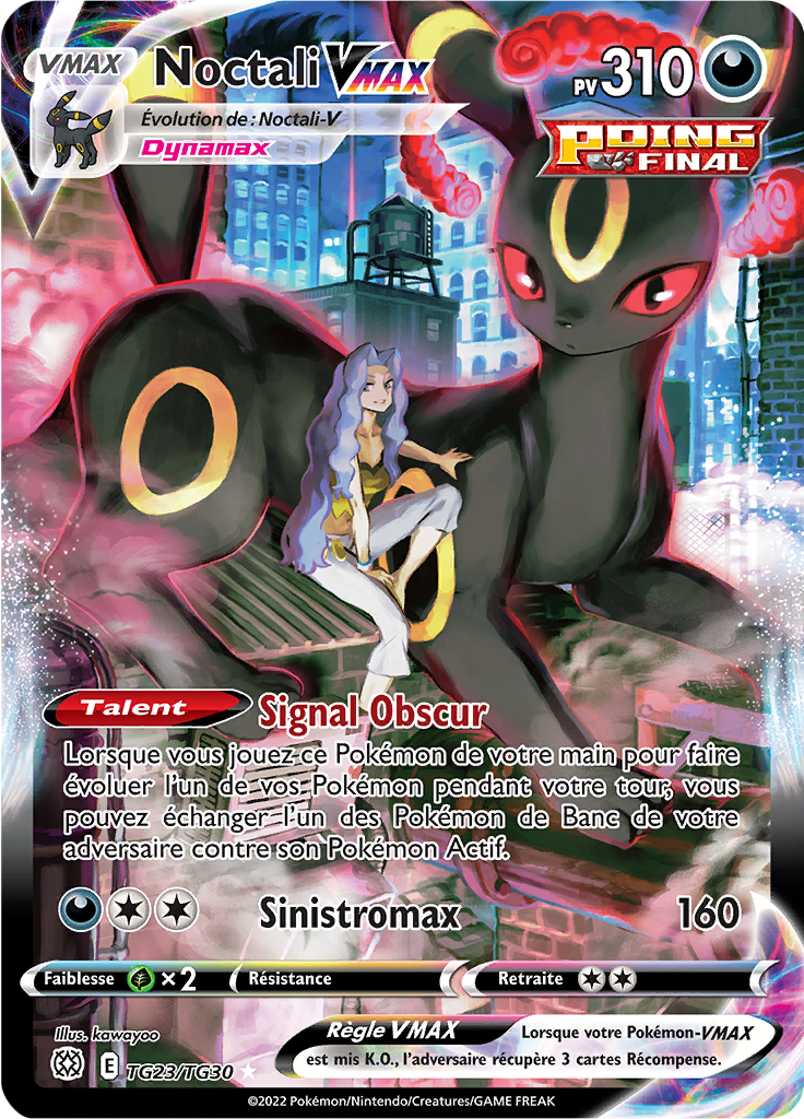 Noctali VMAX -  -  - Chromatique rare