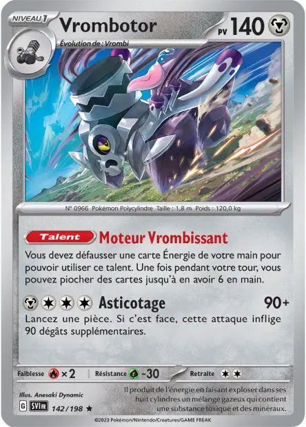 Vrombotor -  -  - Holographique