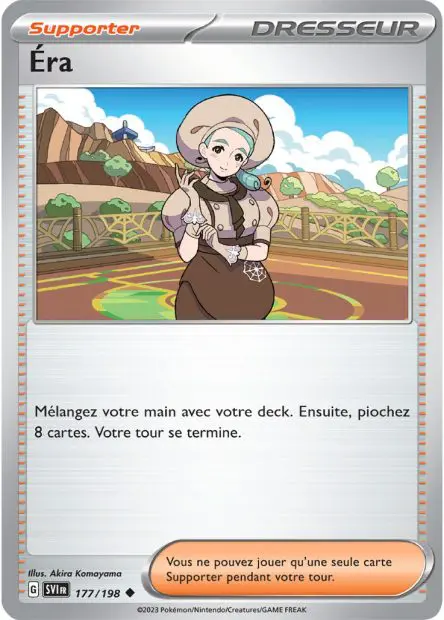Éra -  -  - Peu commune