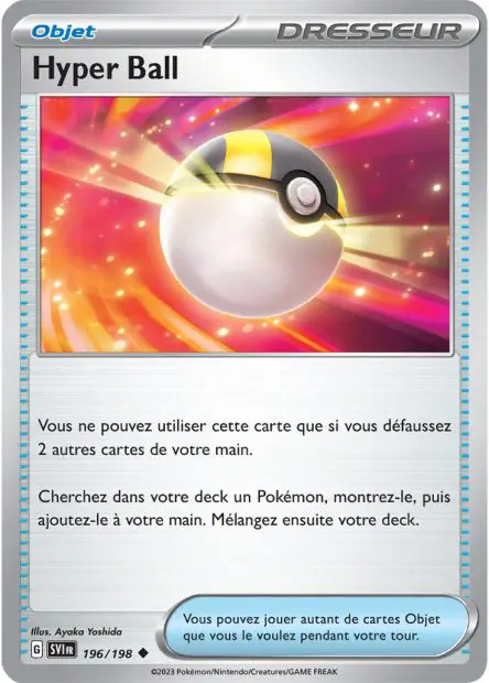 Hyper Ball -  -  - Peu commune