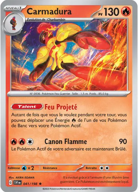 Carmadura -  -  - Holographique