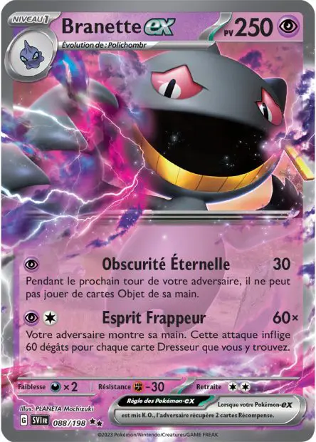 Branette ex -  -  - Ultra rare