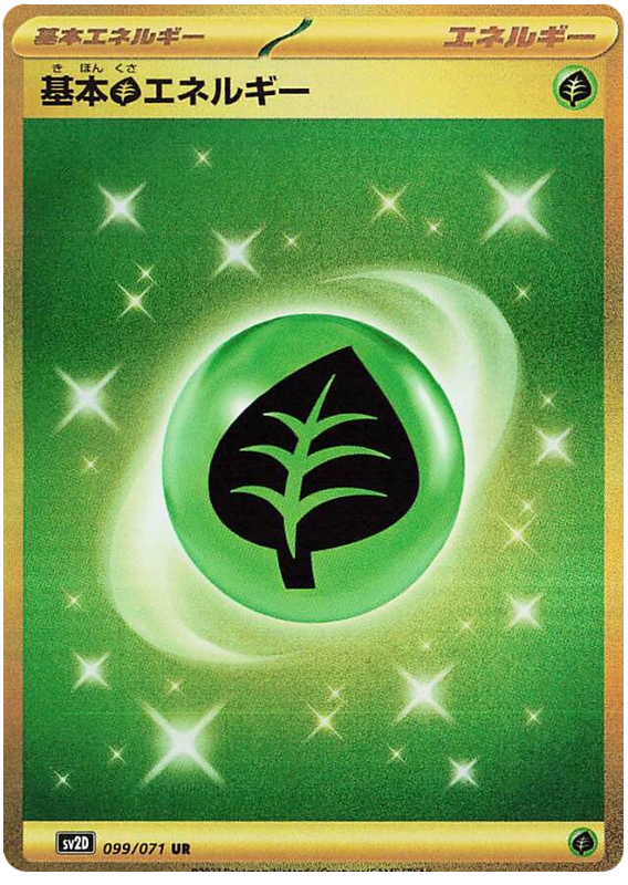 Basic Grass Energy - SV2D Clay Burst - 099 - Ultra rare