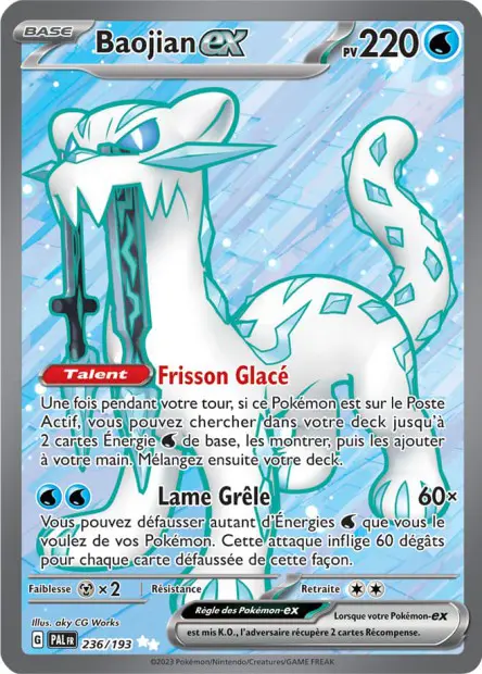 Baojian ex -  -  - Ultra rare