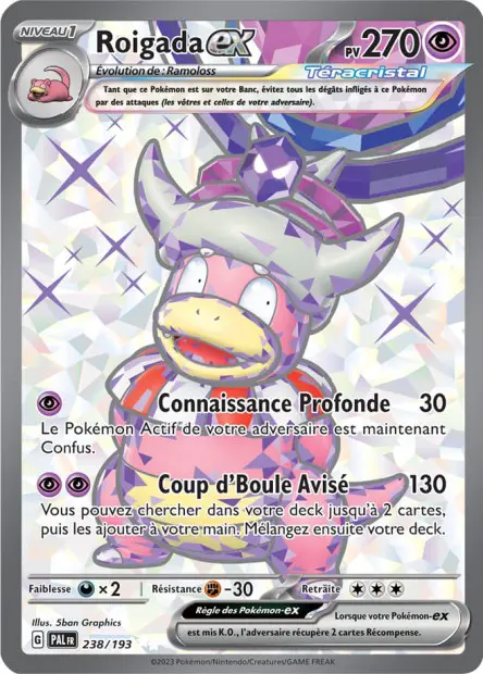 Roigada ex -  -  - Ultra rare