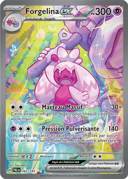 Forgelina ex -  -  - Ultra rare