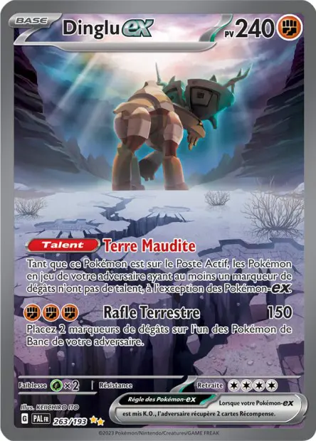 Dinglu ex -  -  - Ultra rare