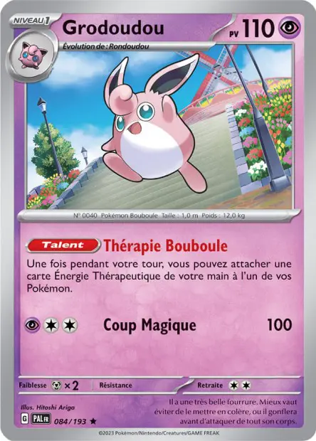 Grodoudou -  -  - Holographique