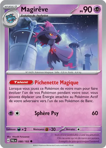 Magirêve -  -  - Peu commune