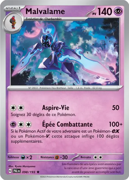 Malvalame -  -  - Holographique