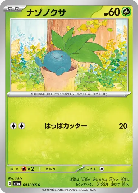 Oddish -  -  - Commune
