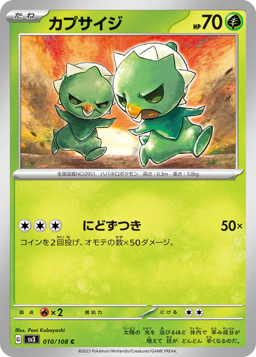 Capsakid - SV3 Ruler of the Black Flame - 010