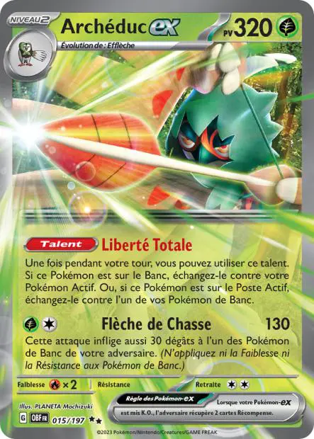 Archéduc ex -  -  - Ultra rare