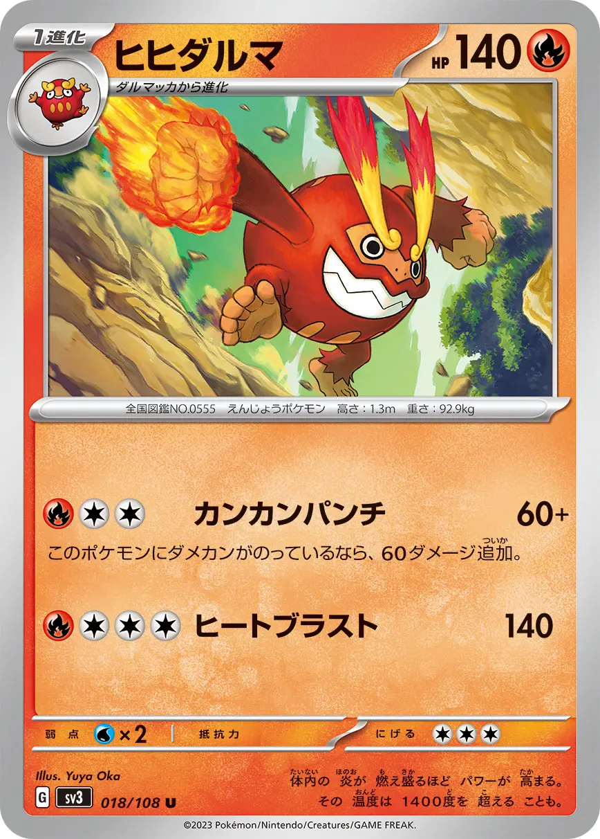Darmanitan - SV3 Ruler of the Black Flame - 018