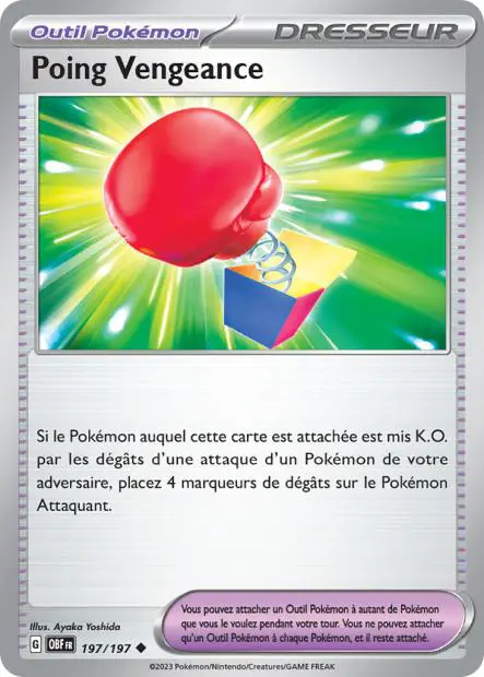 Poing Vengeance -  -  - Peu commune