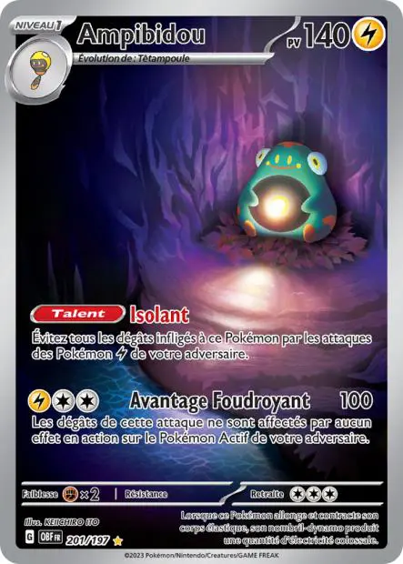Ampibidou -  -  - Ultra rare
