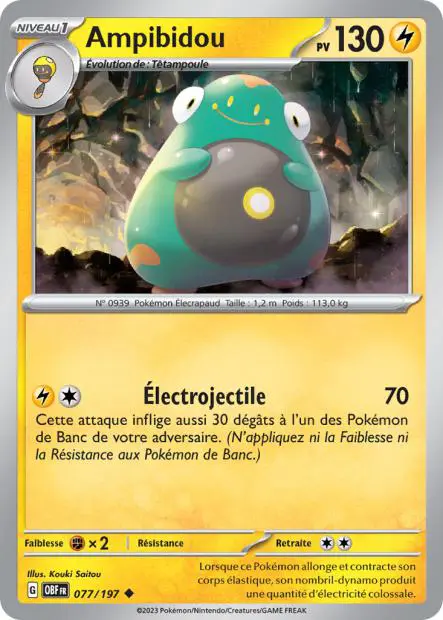 Ampibidou -  -  - Peu commune