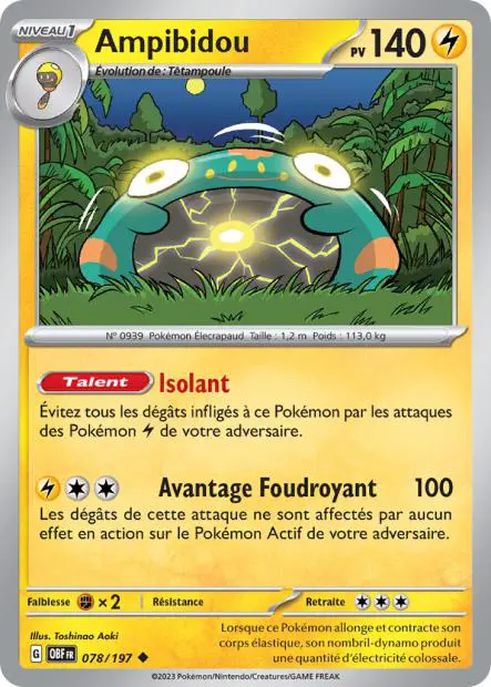 Ampibidou -  -  - Peu commune