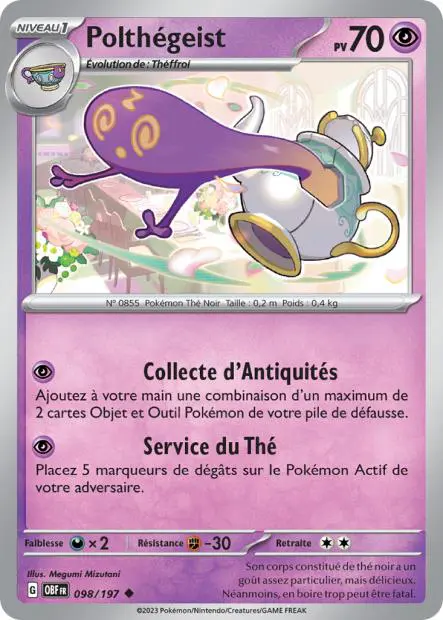Polthégeist -  -  - Peu commune