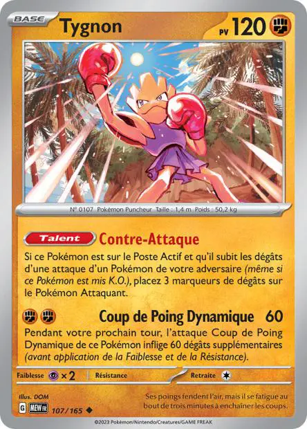 Tygnon -  -  - Peu commune