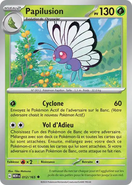 Papilusion -  -  - Peu commune