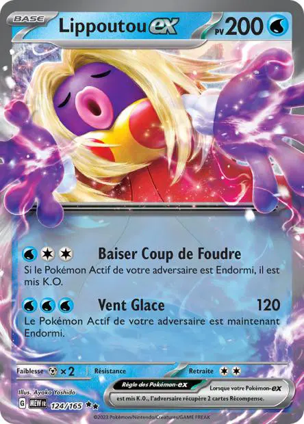 Lippoutou ex -  -  - Ultra rare