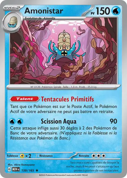Amonistar -  -  - Holographique