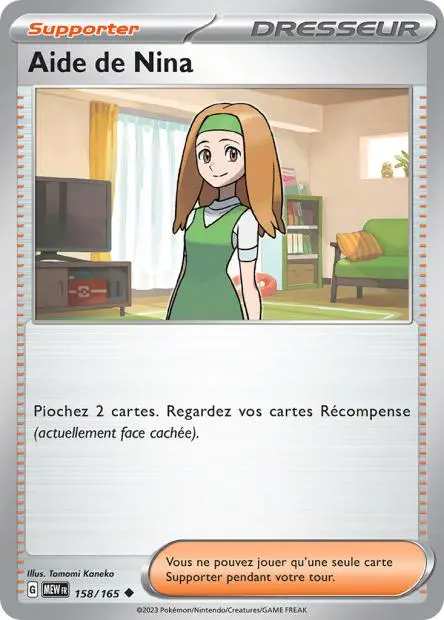 Aide de Nina -  -  - Peu commune
