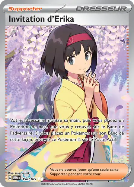 Invitation d'Erika -  -  - Ultra rare