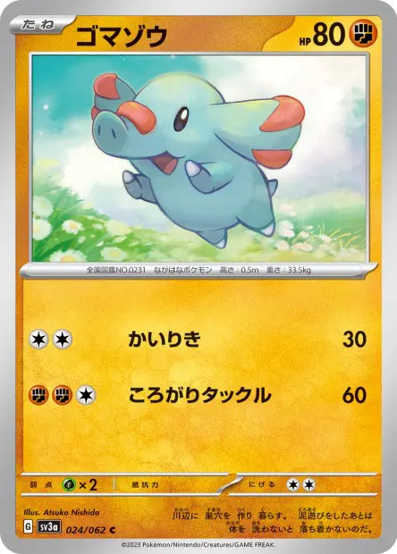 Phanpy - SV3a Raging Surf - 024 - Commune