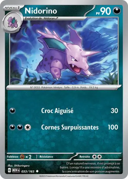 Nidorino -  -  - Peu commune