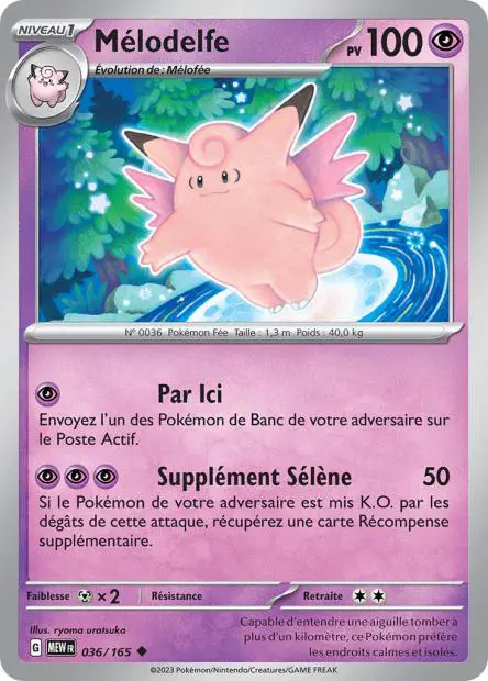 Mélodelfe -  -  - Peu commune