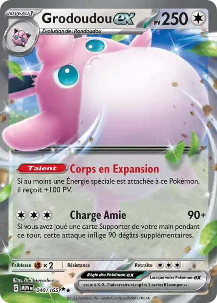 Grodoudou ex -  -  - Ultra rare