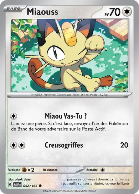 Miaouss -  -  - Commune
