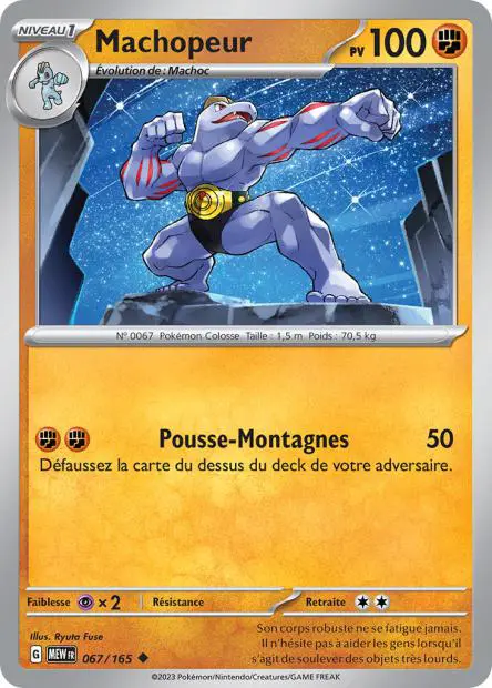 Machopeur -  -  - Peu commune