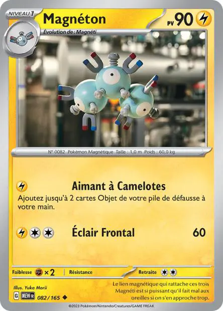 Magneton -  -  - Peu commune