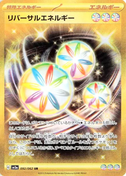 Reversal Energy - SV3a Raging Surf - 092 - Ultra rare