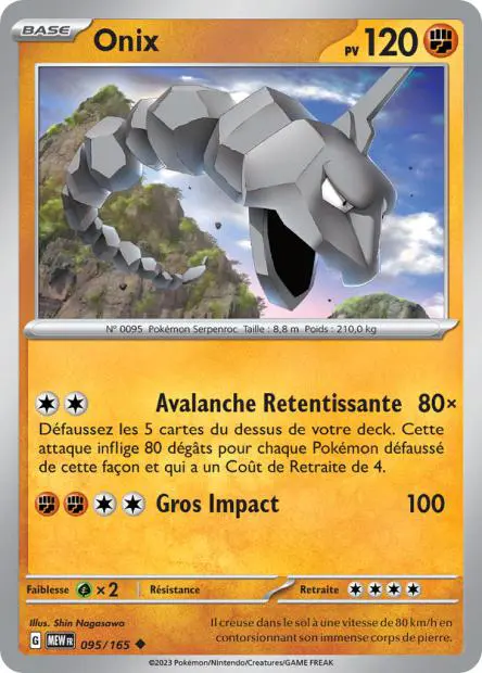 Onix -  -  - Peu commune