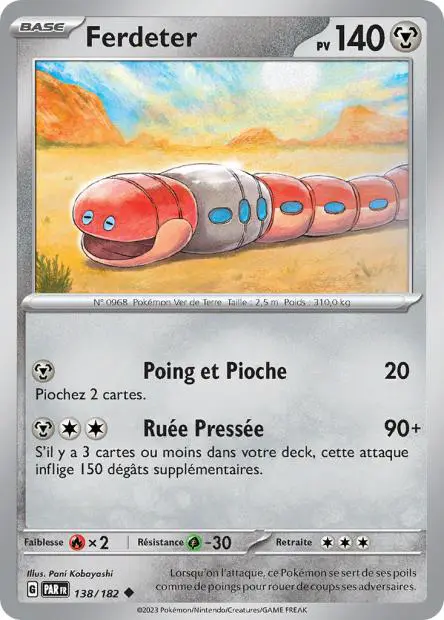 Ferdeter -  -  - Peu commune