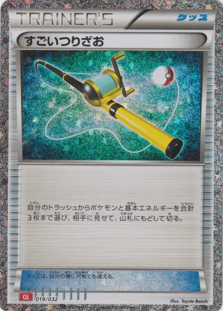 Super Rod CLL - TCG Classic Deck - 019