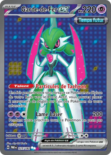 Garde de Fer ex -  -  - Ultra rare
