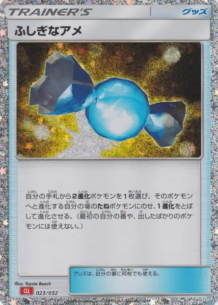 Rare Candy CLL - TCG Classic Deck - 023