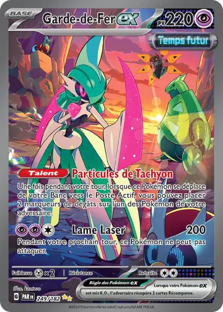 Garde de Fer ex -  -  - Ultra rare