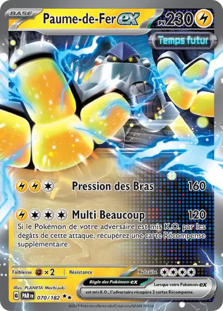 Paume de Fer ex -  -  - Ultra rare