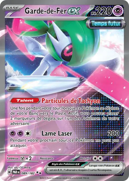 Garde de Fer ex -  -  - Ultra rare