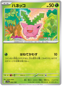 Hoppip -  -  - Commune
