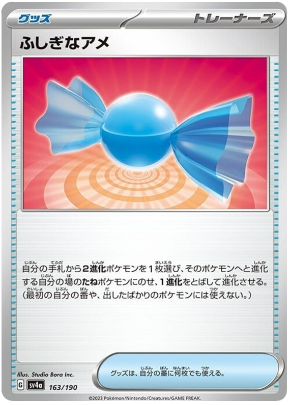 Rare Candy -  -  - Commune